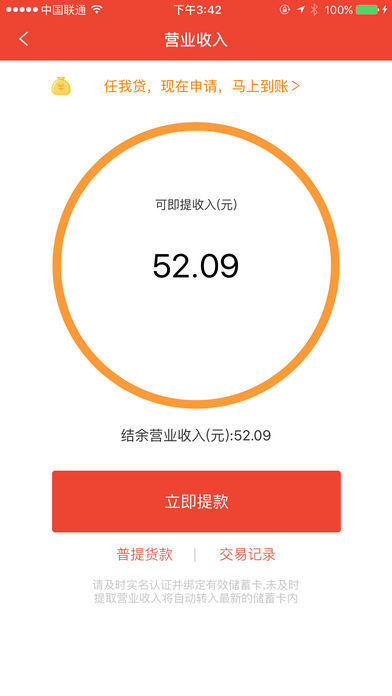 点刷图3