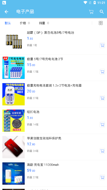 串连图4