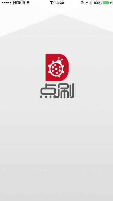 点刷图1