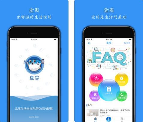 盒囤图1