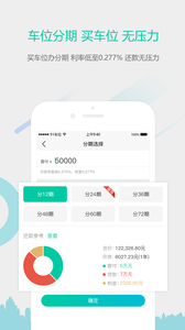 91车位图2