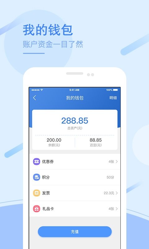 长安停车图4