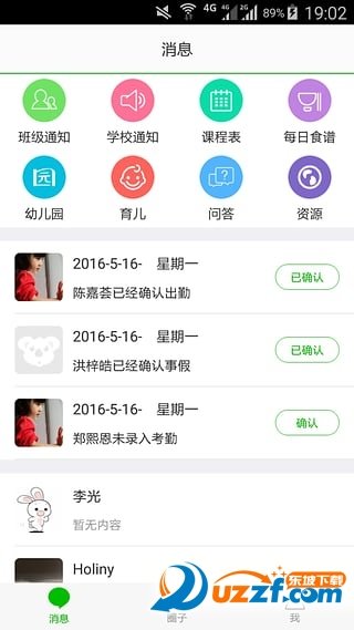 树袋熊图3