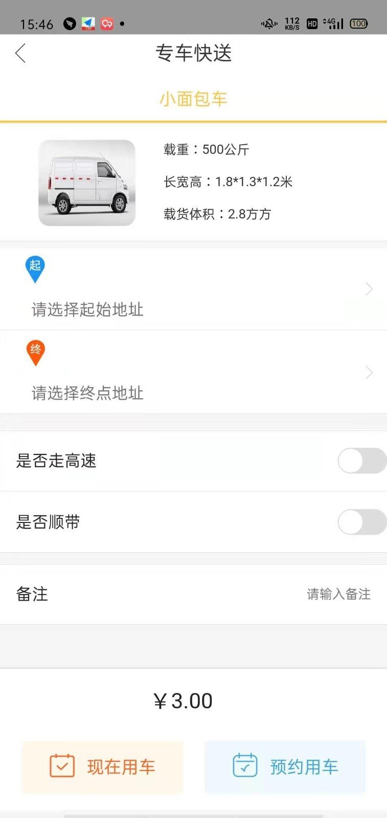 周边店图1
