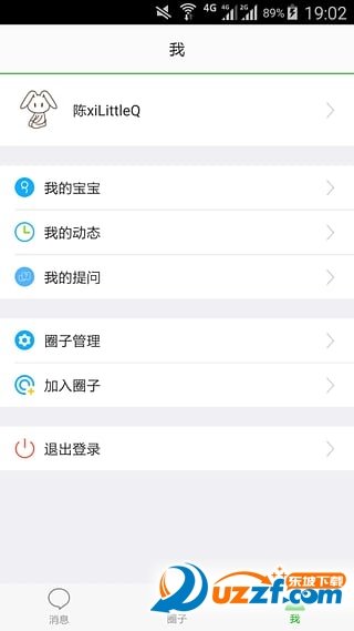 树袋熊图2