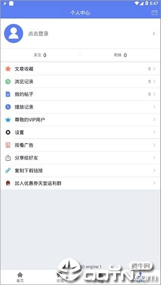 闪电图4