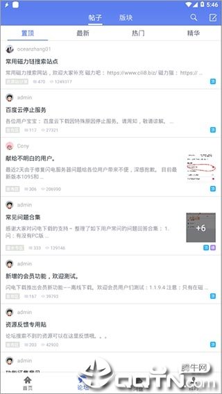 闪电图3