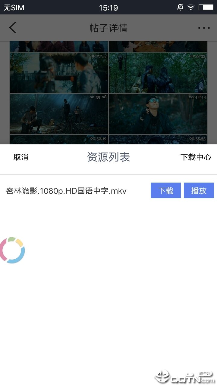 闪电图2