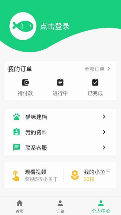 小鱼干图3