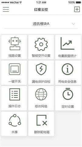 红檀云控图3