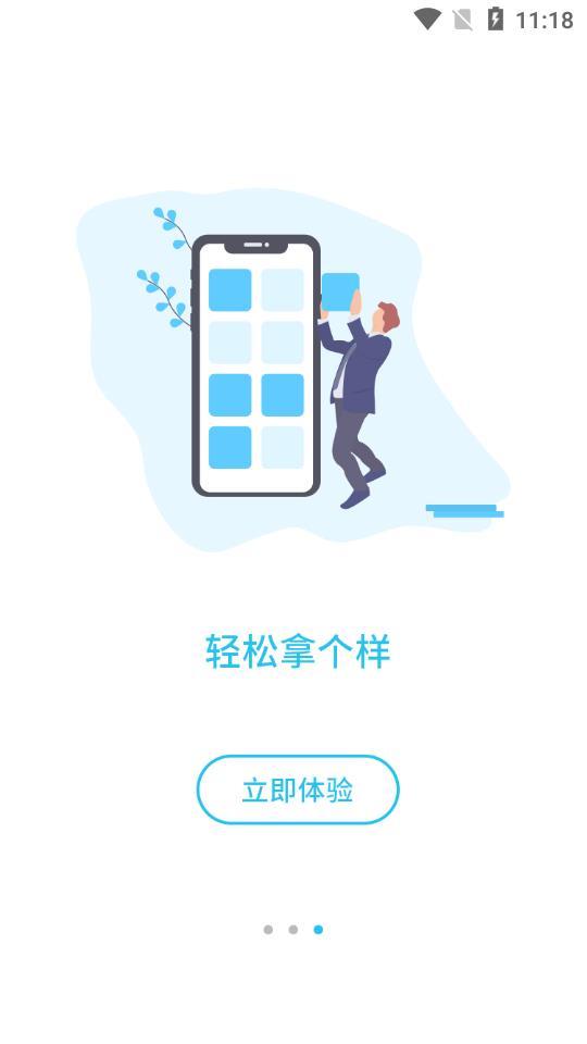拿个样图3