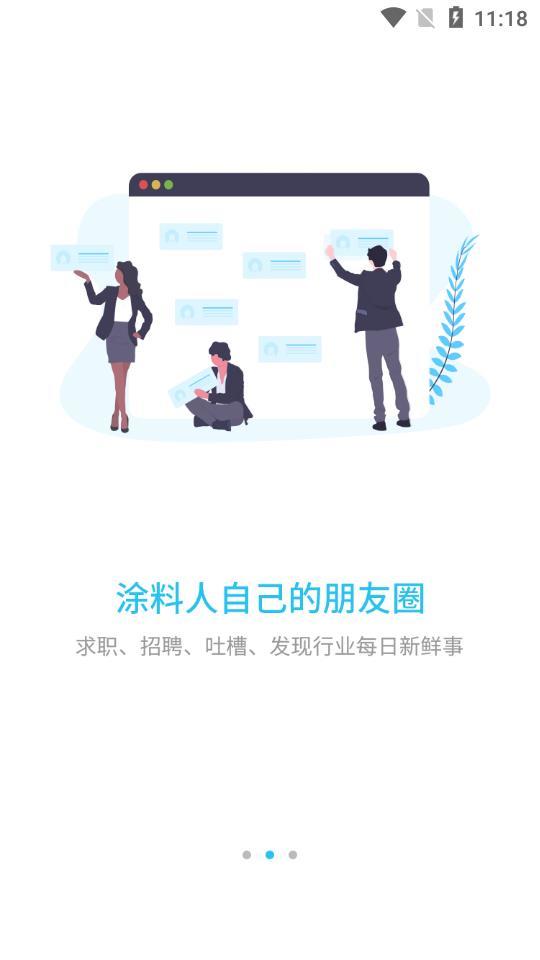 拿个样图2