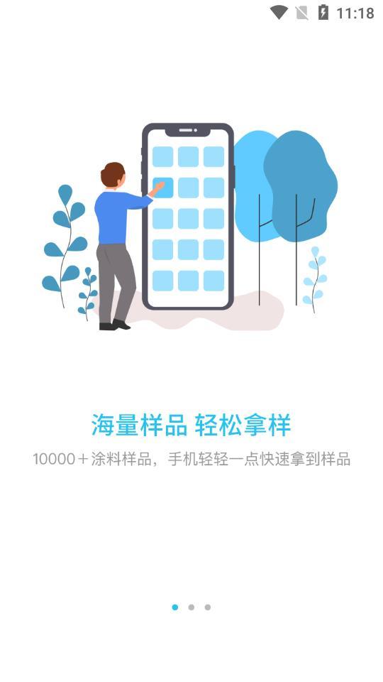 拿个样图1