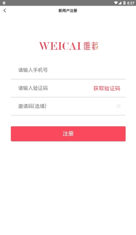 唯裁优选图2
