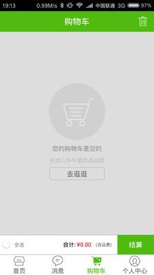 牧商通图1