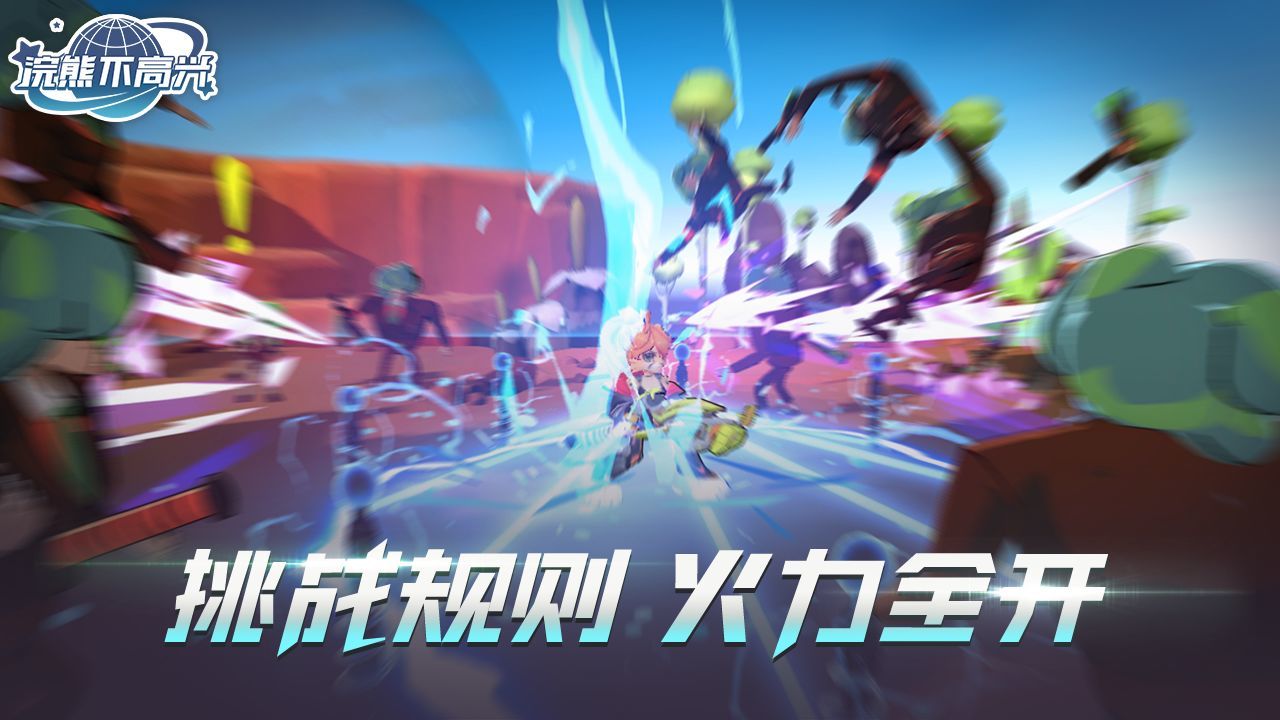 浣熊不高兴图1