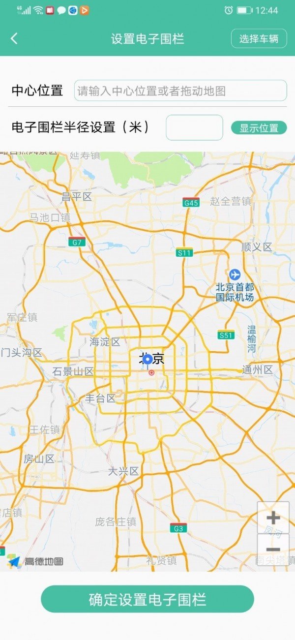 智城我家图2