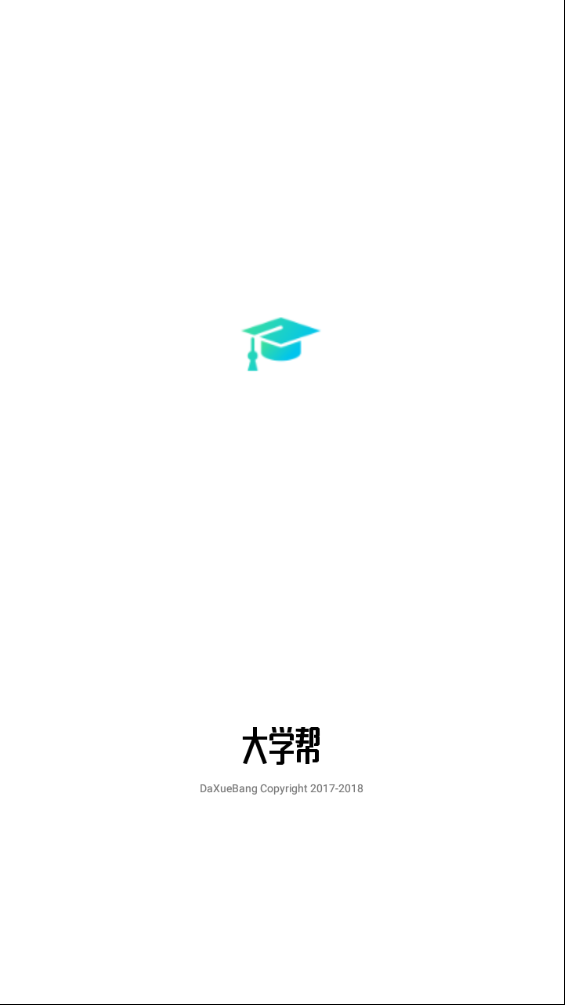 大学帮图1