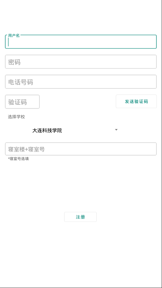 大学帮图3