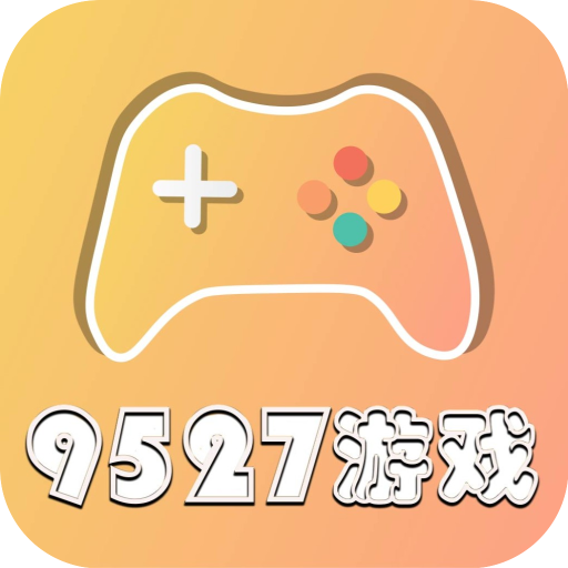 9527游戏平台