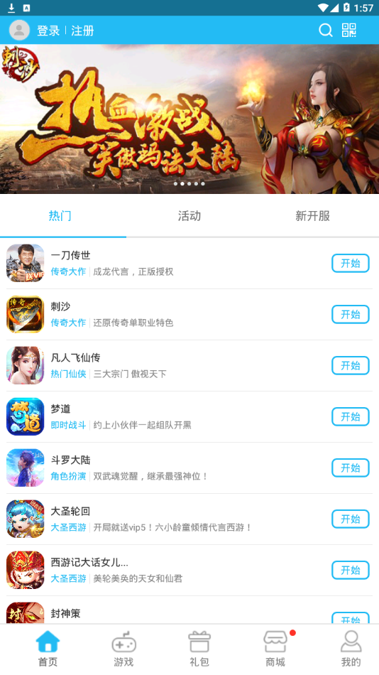 9527游戏平台图1