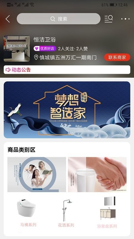 乐享颍上图1
