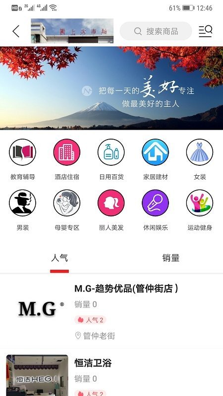 乐享颍上图3
