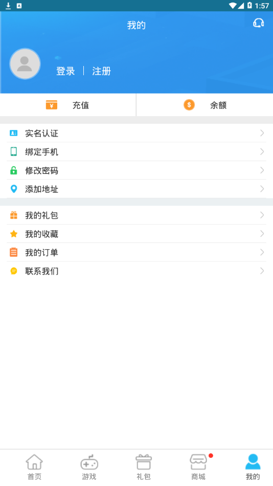 9527游戏平台图3