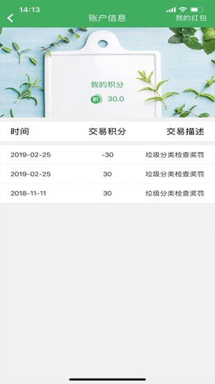 垃非图2