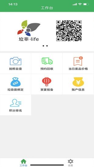 垃非图1