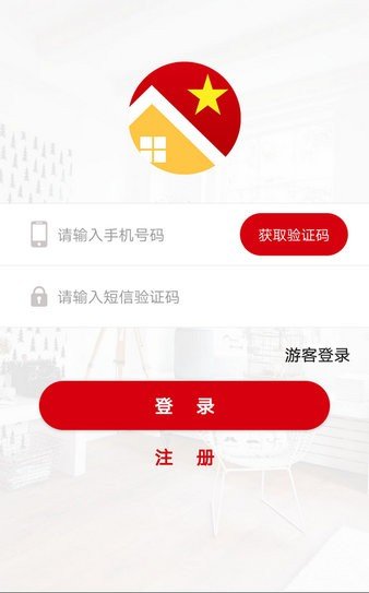 红色物业图2