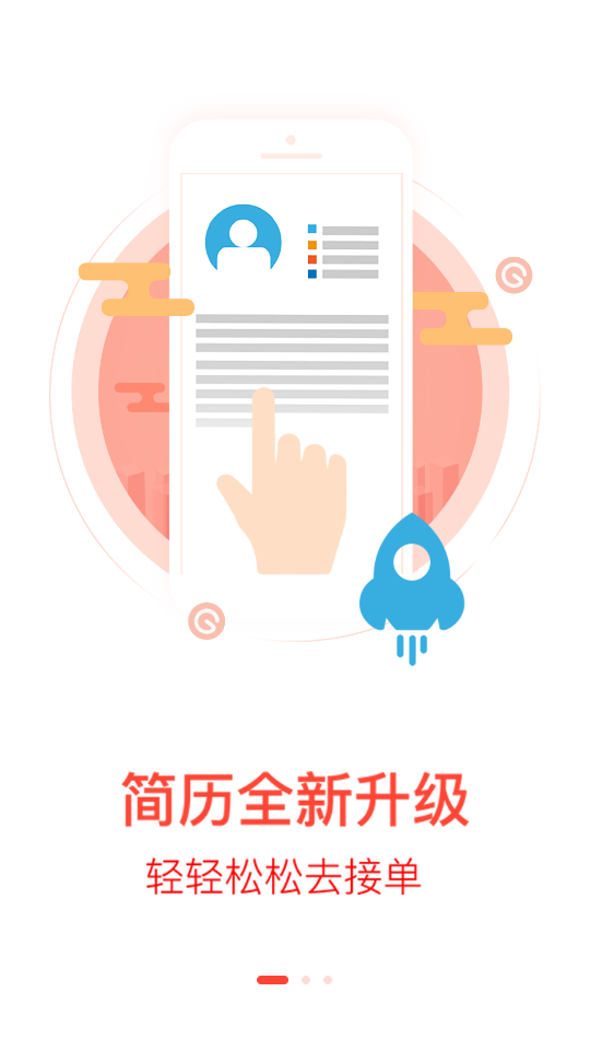 雇吧阿姨图1
