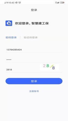智慧IDI图1