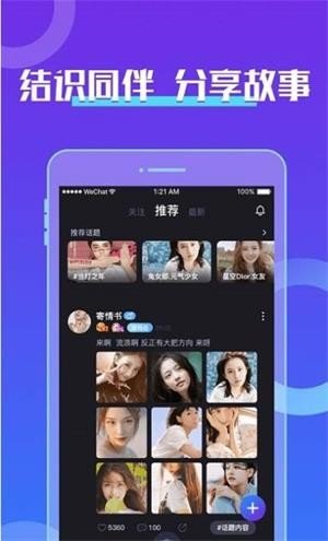 芒果音游图1