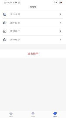 智慧IDI图3