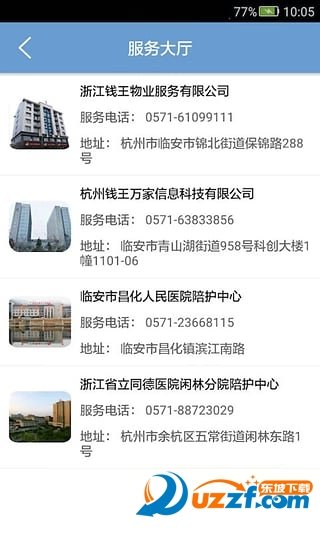 易万家图3