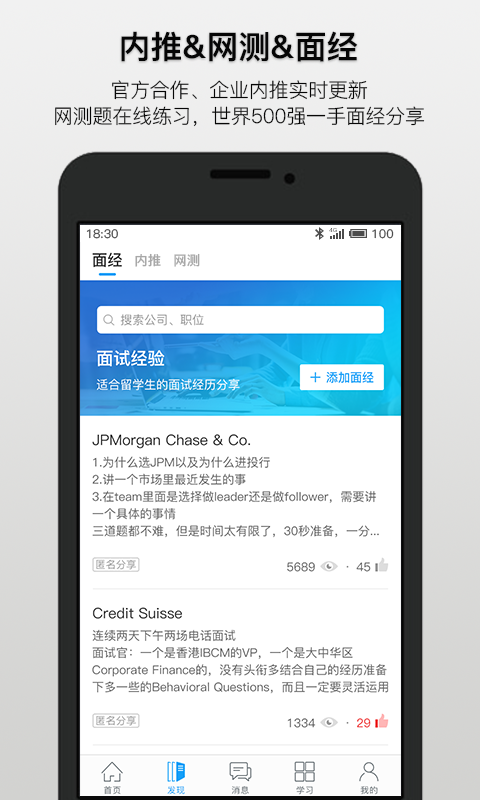 dreambigcareer图3