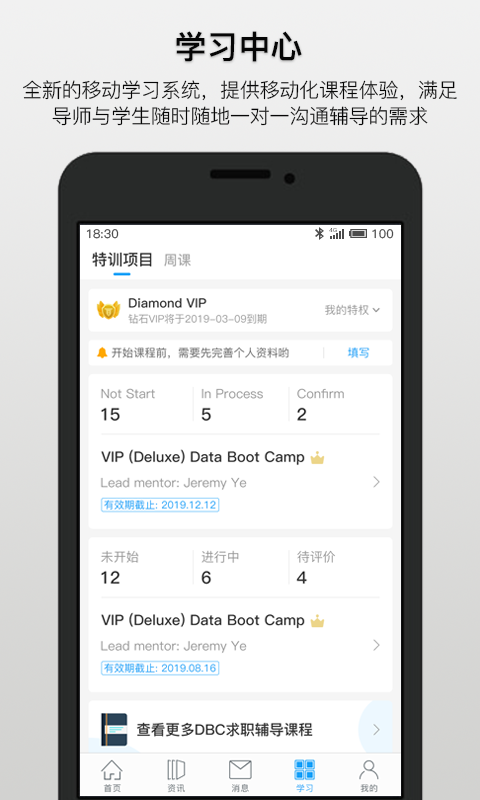 dreambigcareer图4