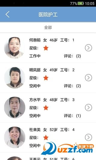 易万家图2