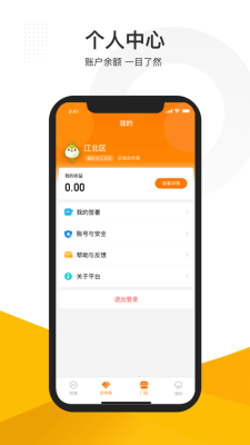 沽沽合作商图1
