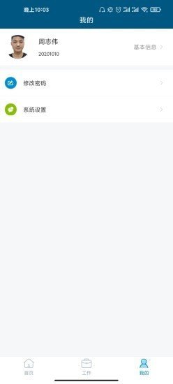 市民广场图2