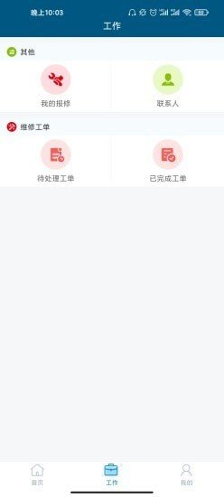 市民广场图3