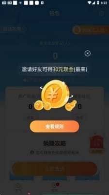 出行天气预报图3
