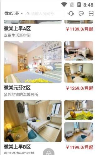 微棠商户图3