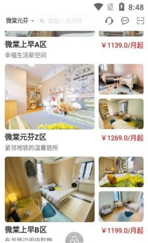 微棠商户图4