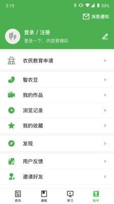 甘农云图4