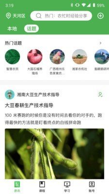 甘农云图1