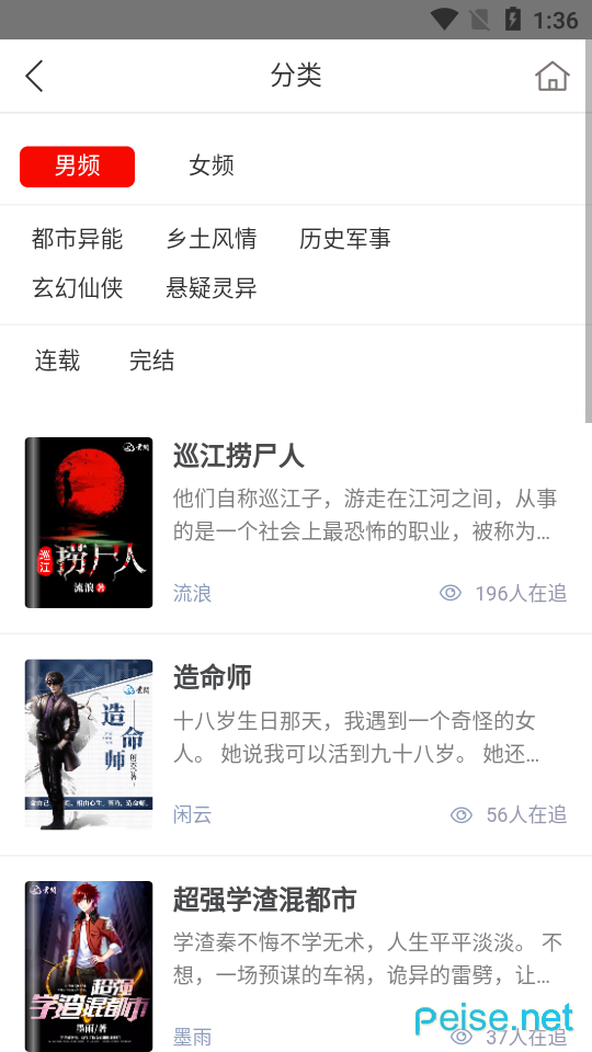 阅享图4