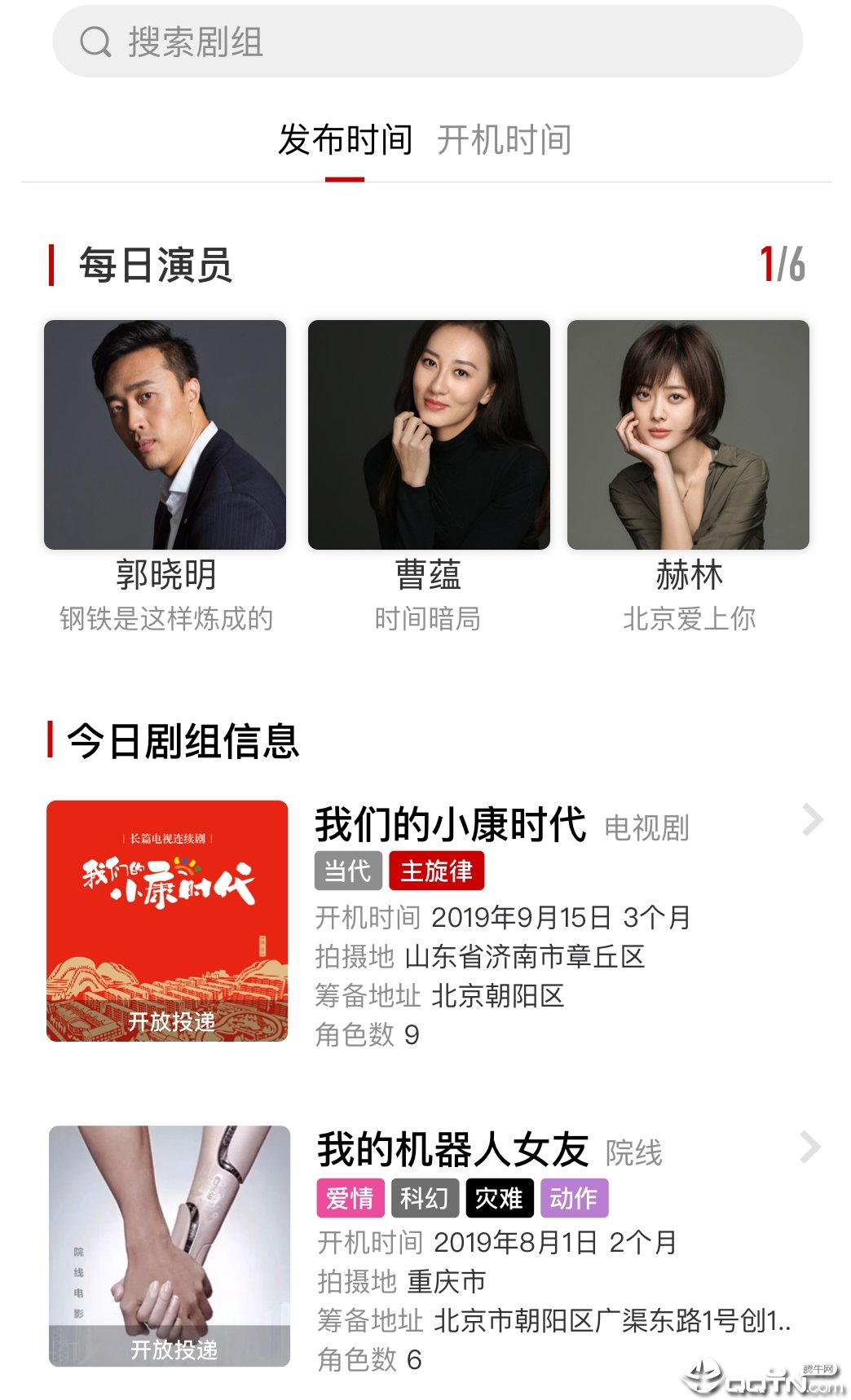 九排图3