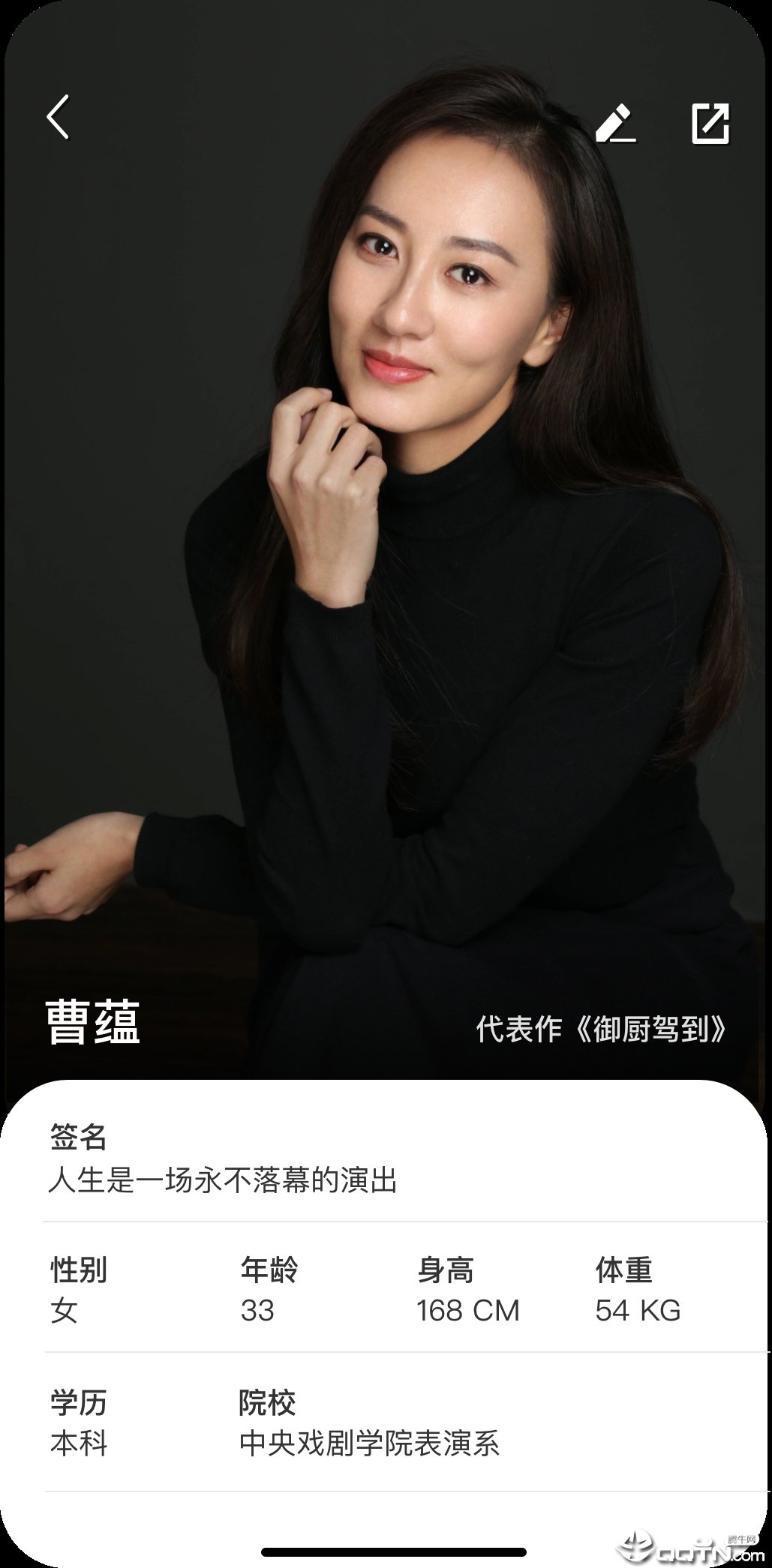 九排图4